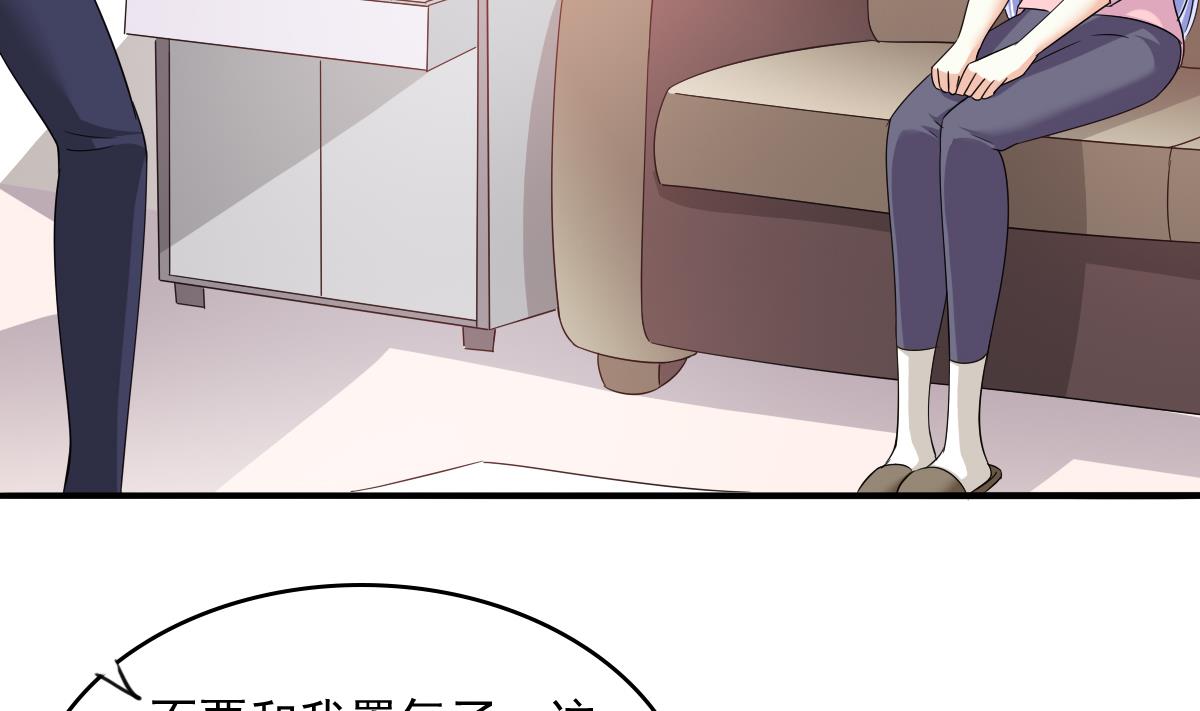 第95话 拿回我的房子32