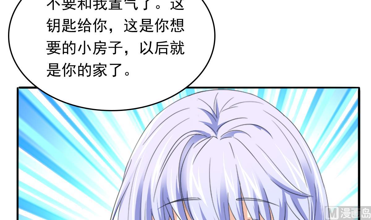 第95话 拿回我的房子33