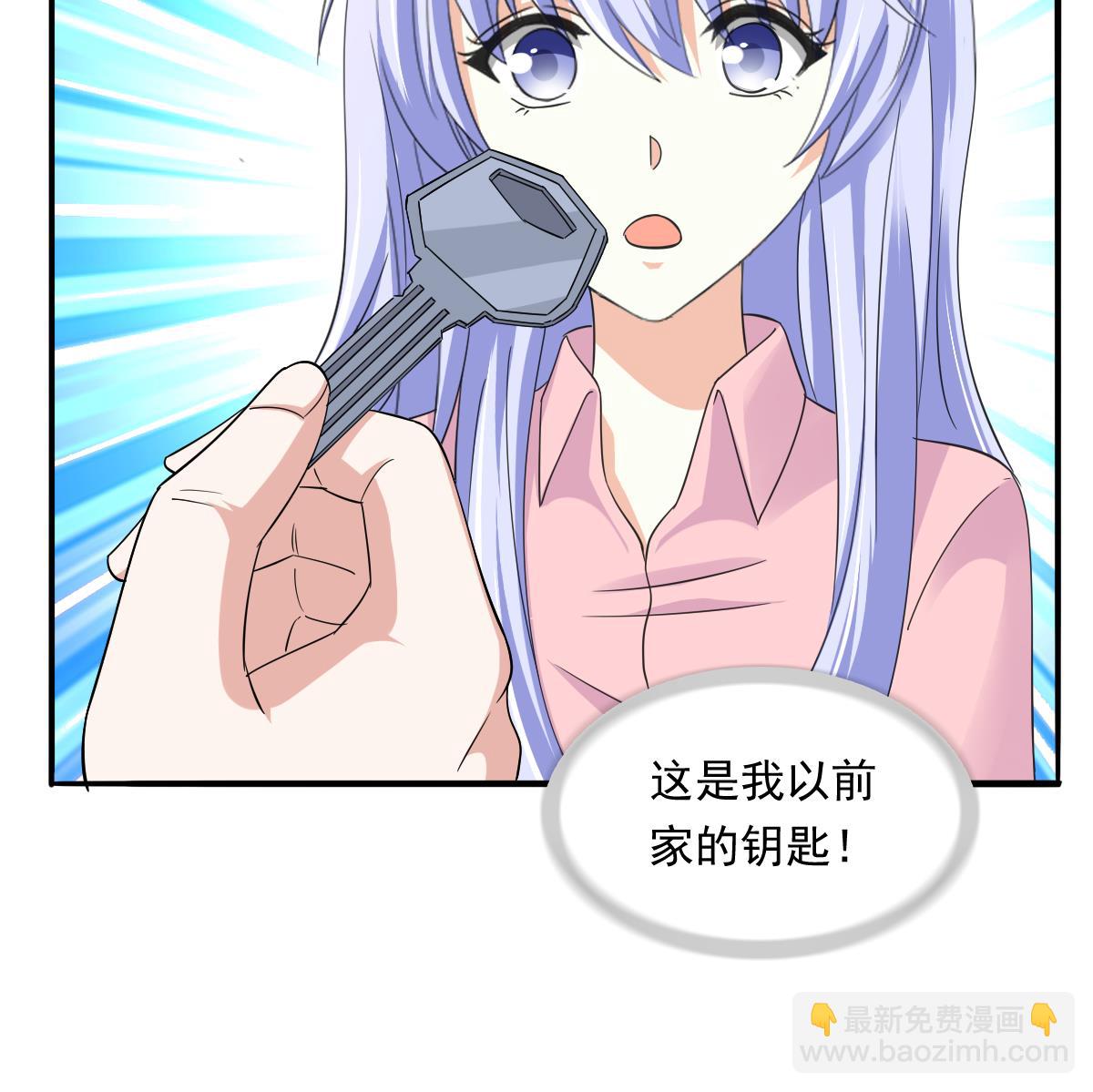 第95话 拿回我的房子34