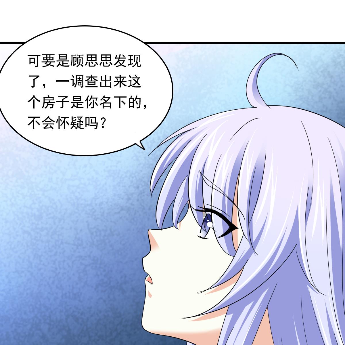 第95话 拿回我的房子35