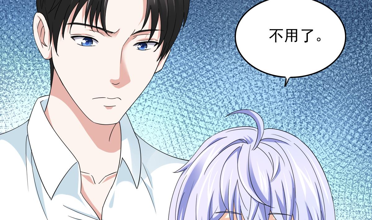 第95话 拿回我的房子4