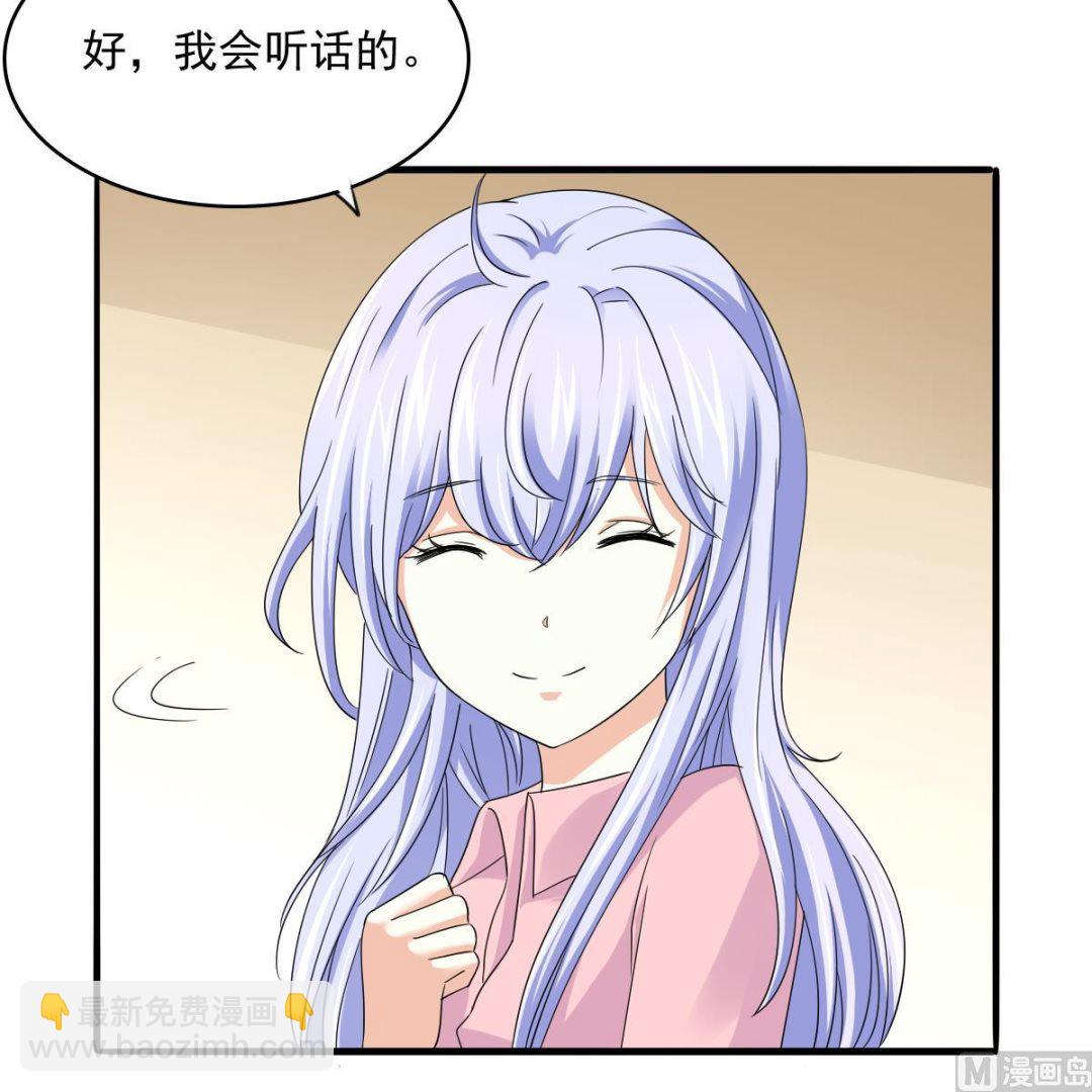 第95话 拿回我的房子48