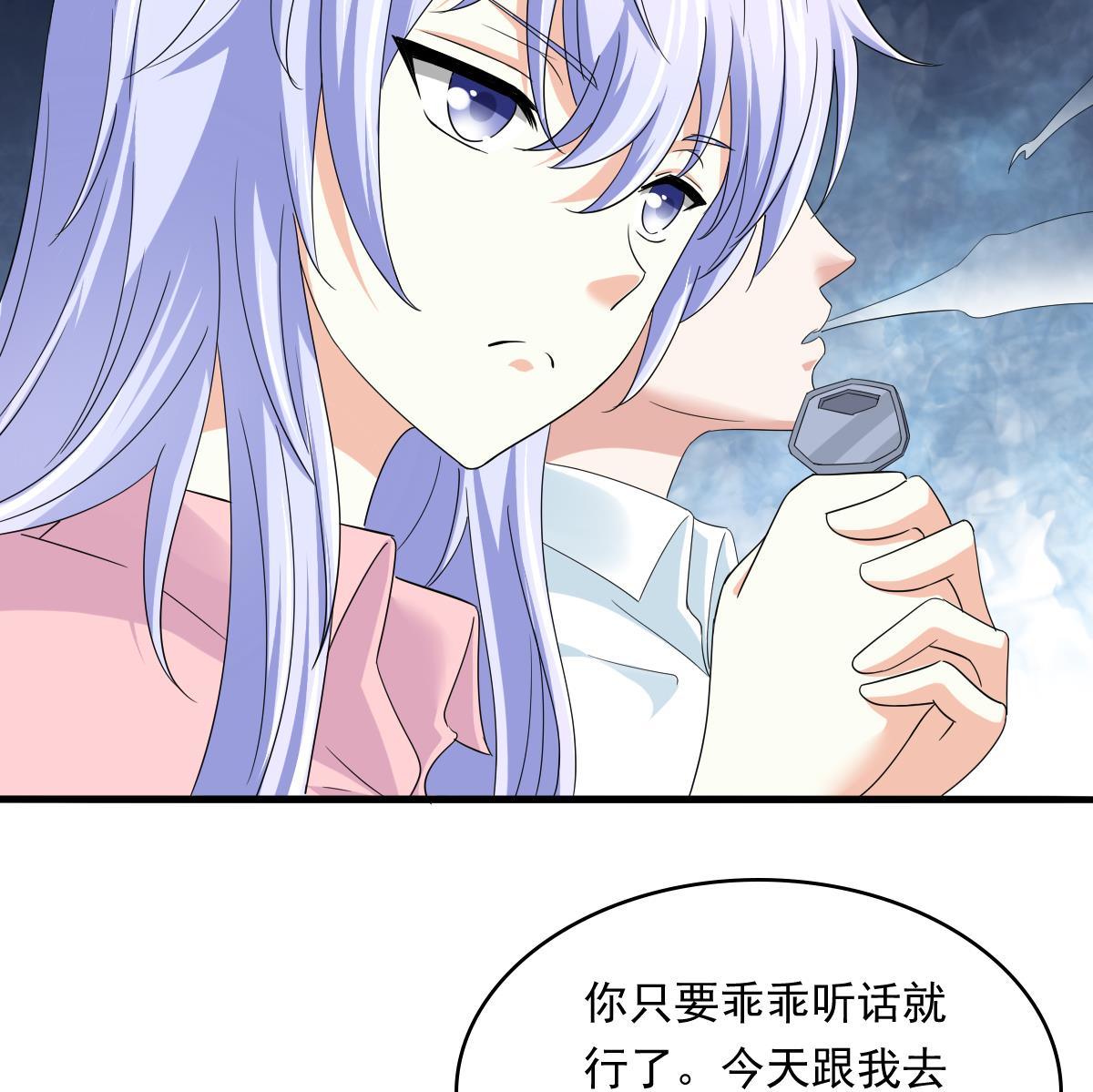 第95话 拿回我的房子50