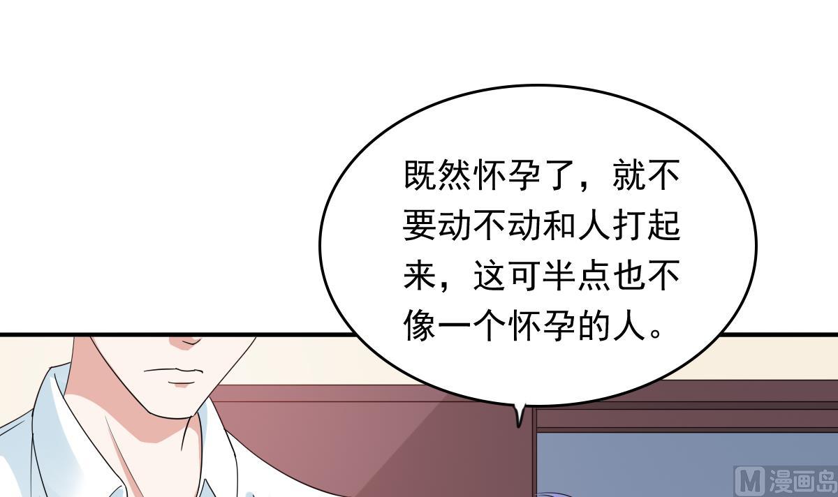第95话 拿回我的房子6