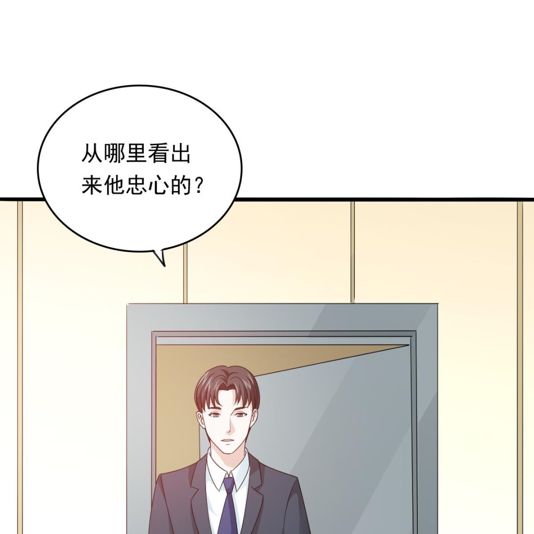 第96话 找到妈妈了11
