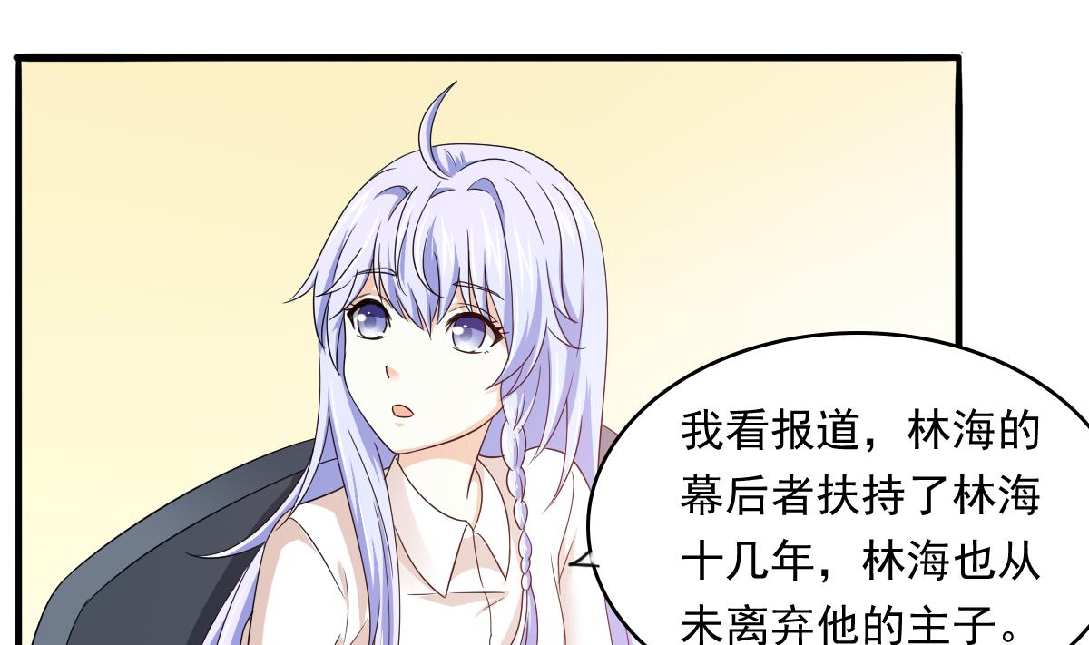 第96话 找到妈妈了13