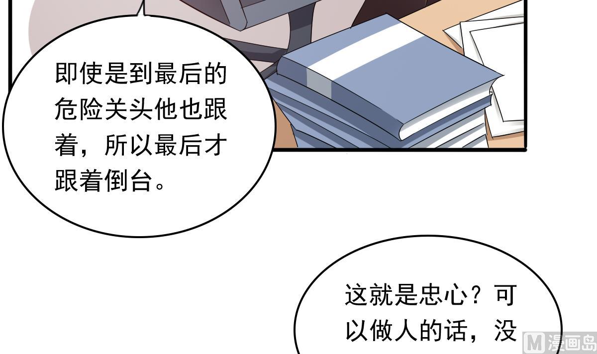 第96话 找到妈妈了15
