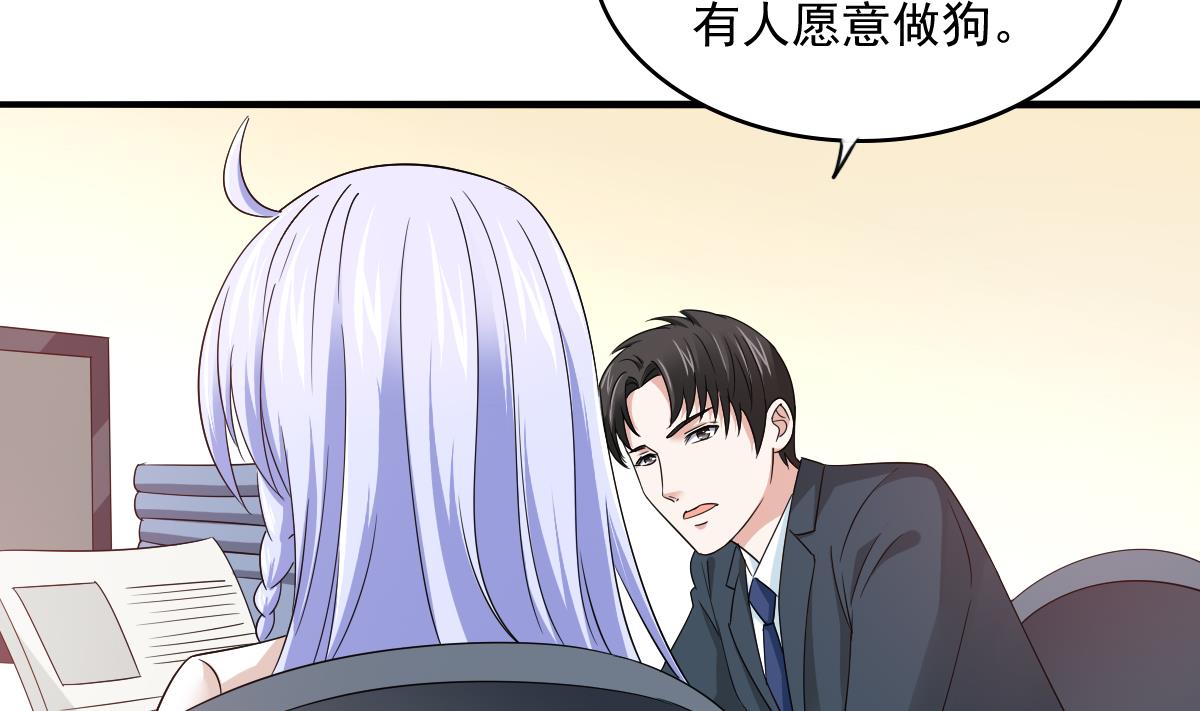 第96话 找到妈妈了16