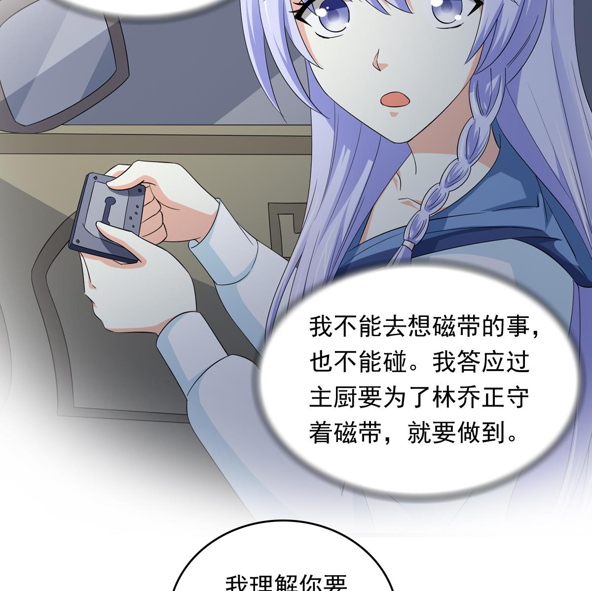 第96话 找到妈妈了23