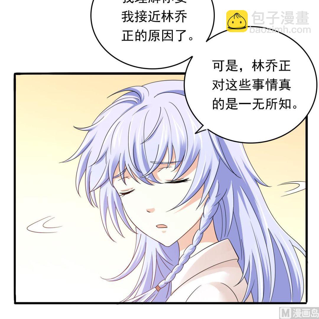 第96话 找到妈妈了24