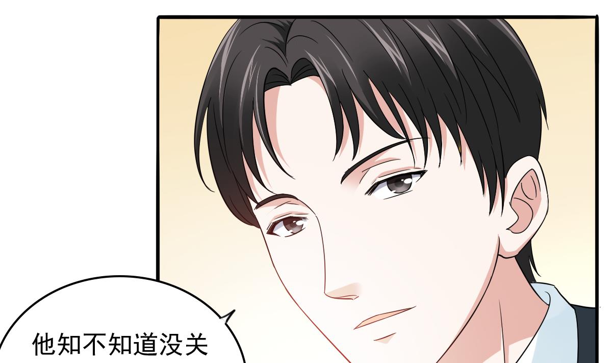 第96话 找到妈妈了25