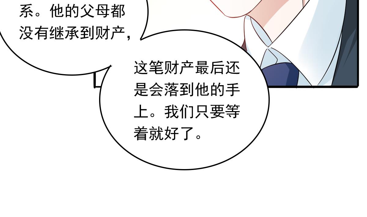 第96话 找到妈妈了26