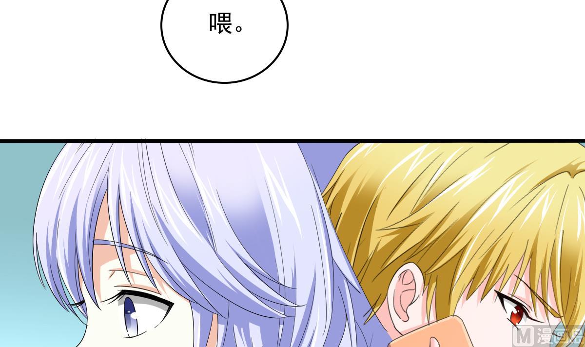 第96话 找到妈妈了30