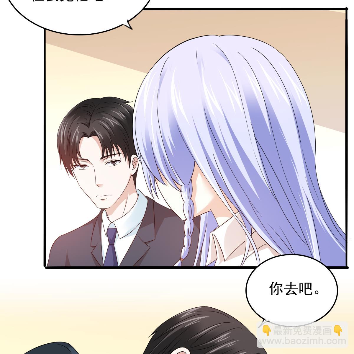 第96话 找到妈妈了35