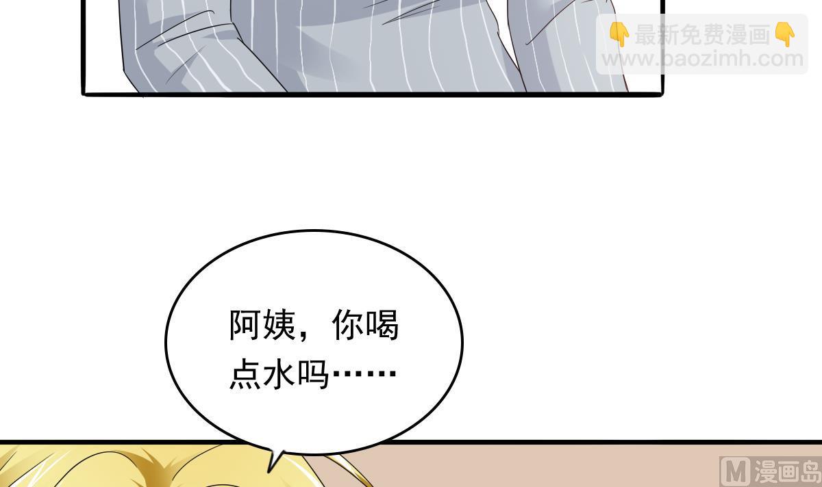 第96话 找到妈妈了42