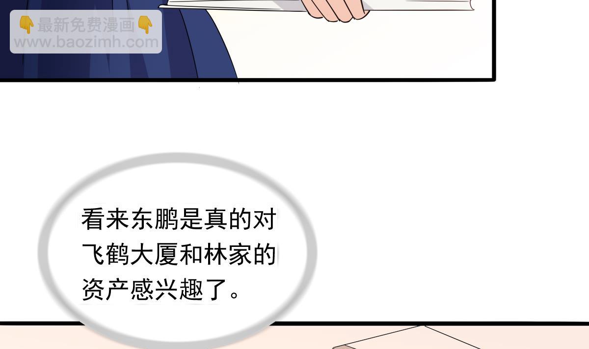 第96话 找到妈妈了5