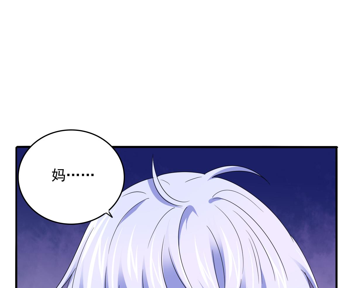 第96话 找到妈妈了56