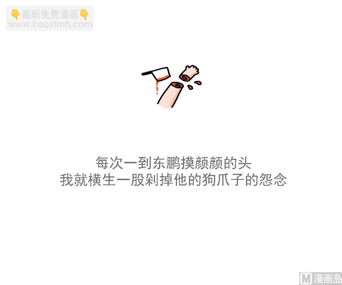 第96话 找到妈妈了59