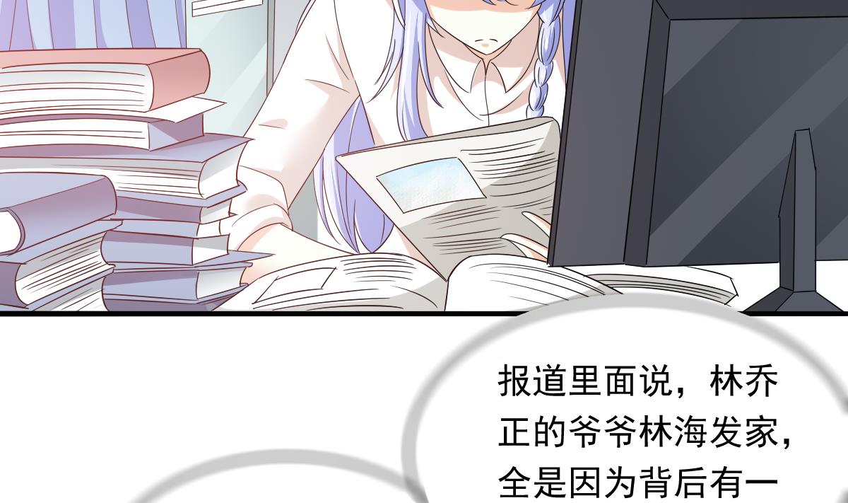 第96话 找到妈妈了7