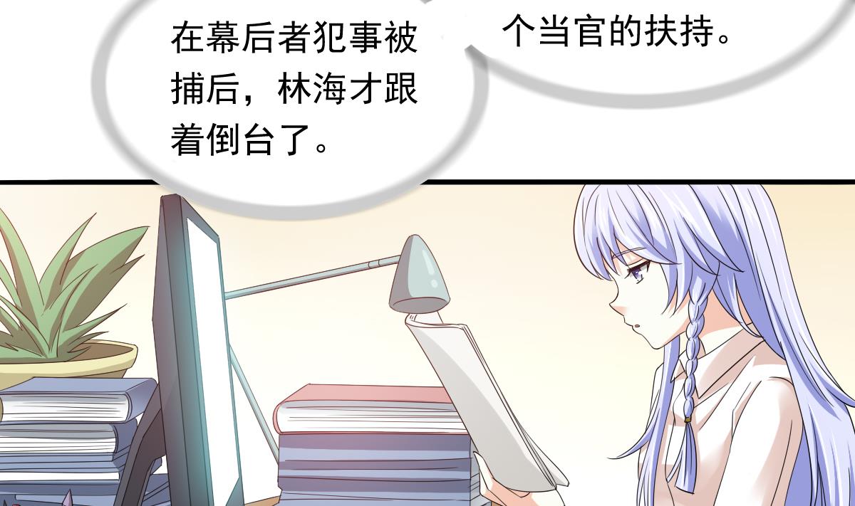 第96话 找到妈妈了8