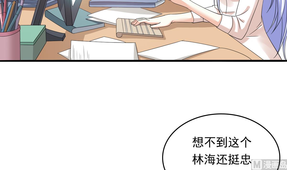 第96话 找到妈妈了9