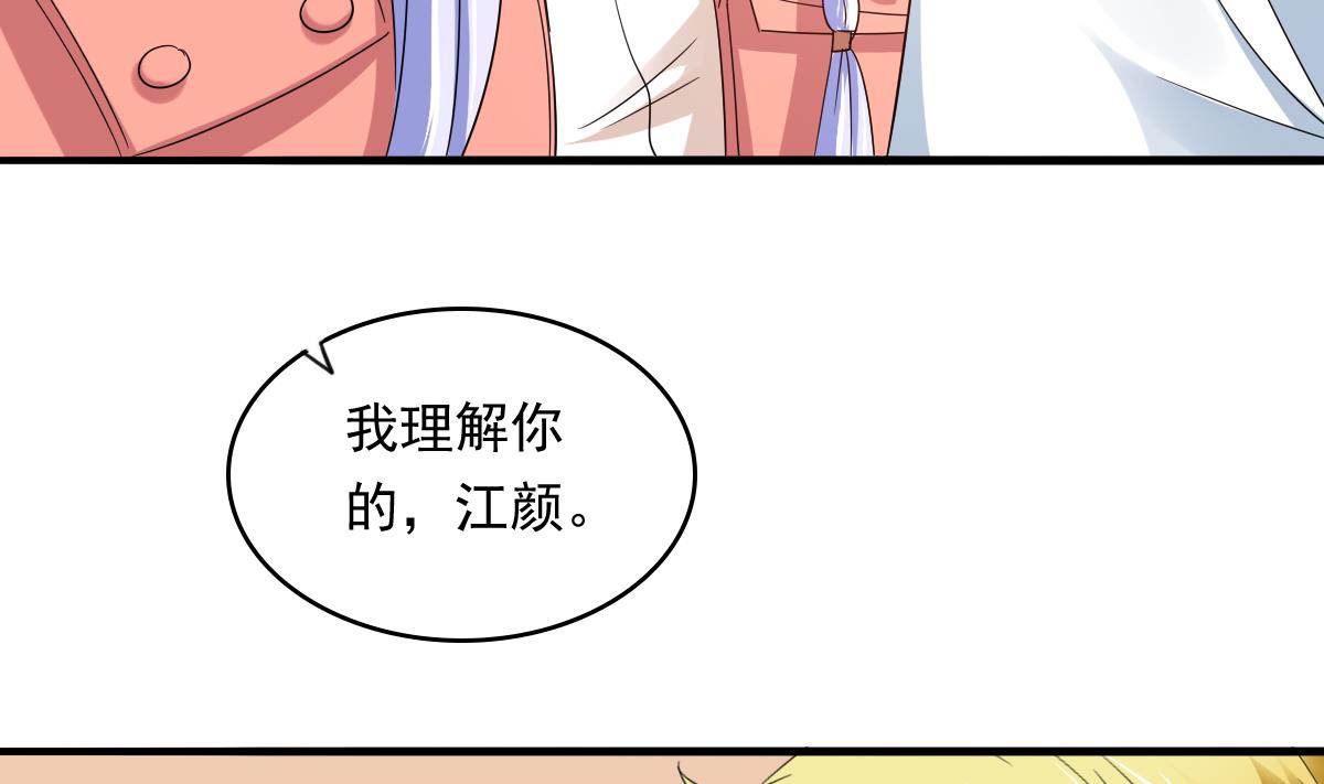 第97话 最安全的地方17