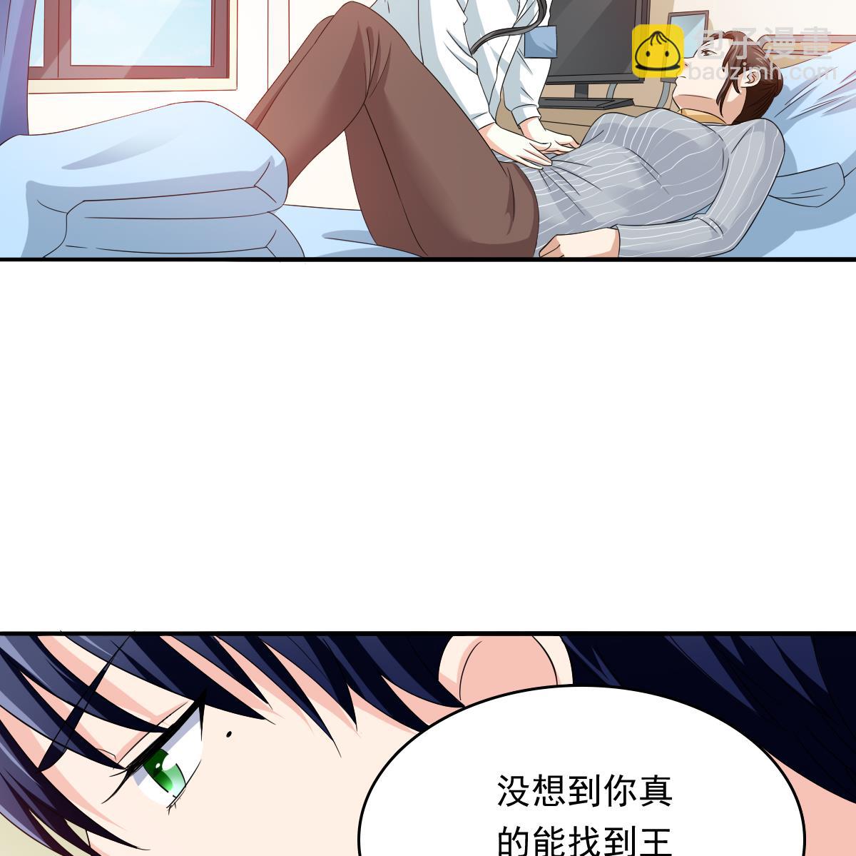 第97话 最安全的地方22