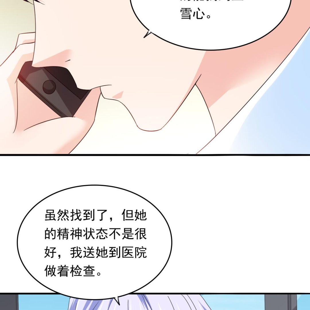 第97话 最安全的地方23
