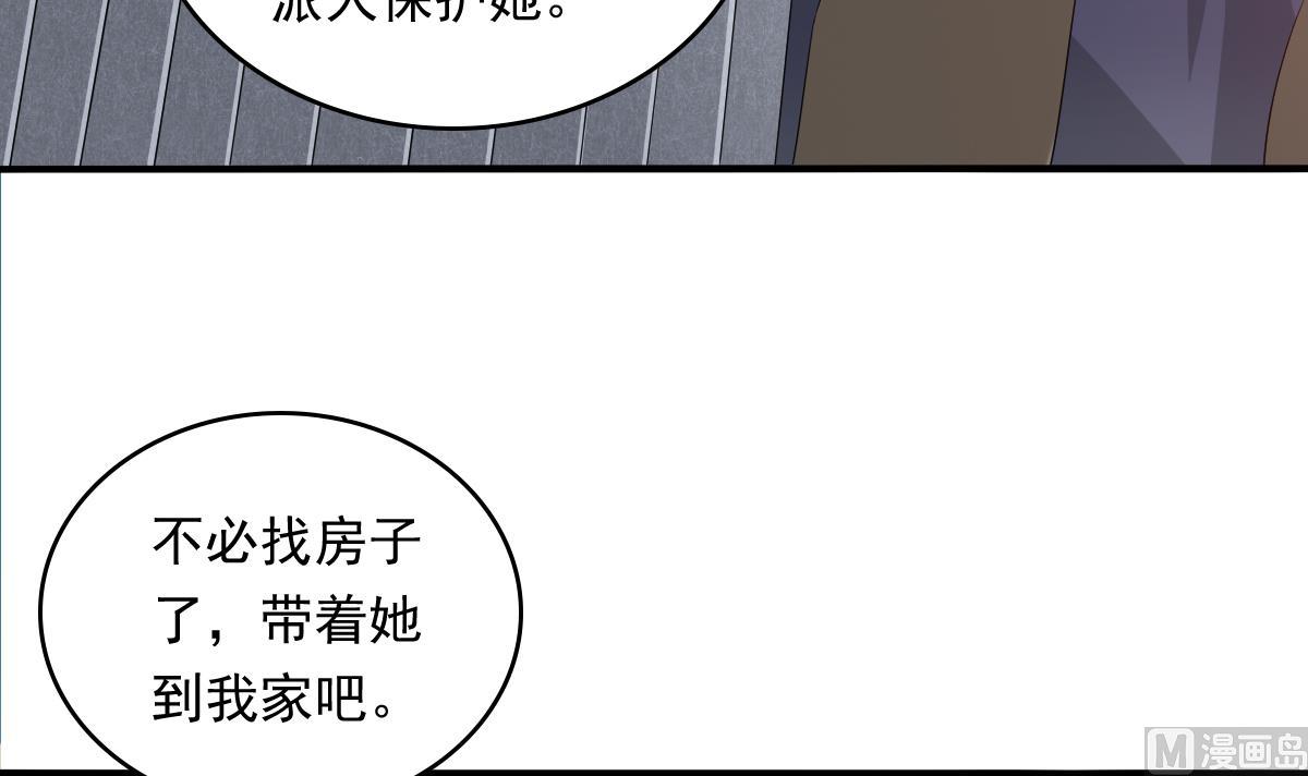 第97话 最安全的地方27