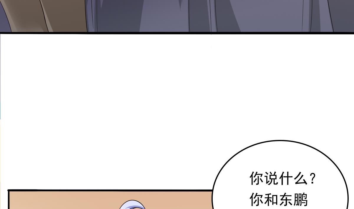 第97话 最安全的地方29