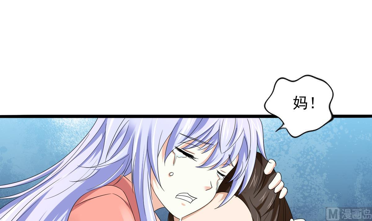第97话 最安全的地方3