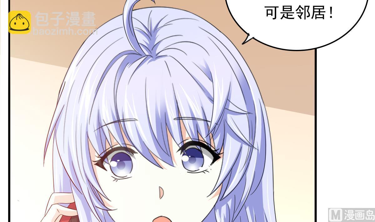 第97话 最安全的地方30