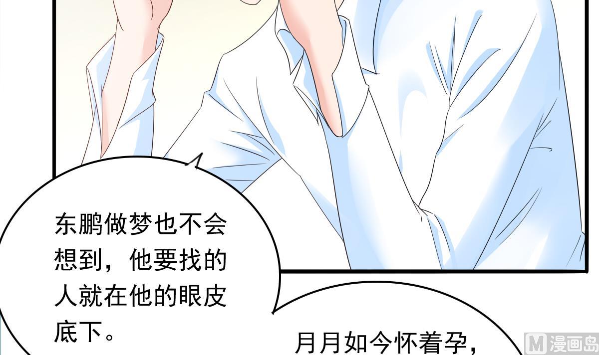 第97话 最安全的地方33