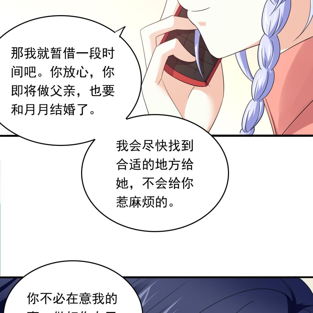 第97话 最安全的地方35