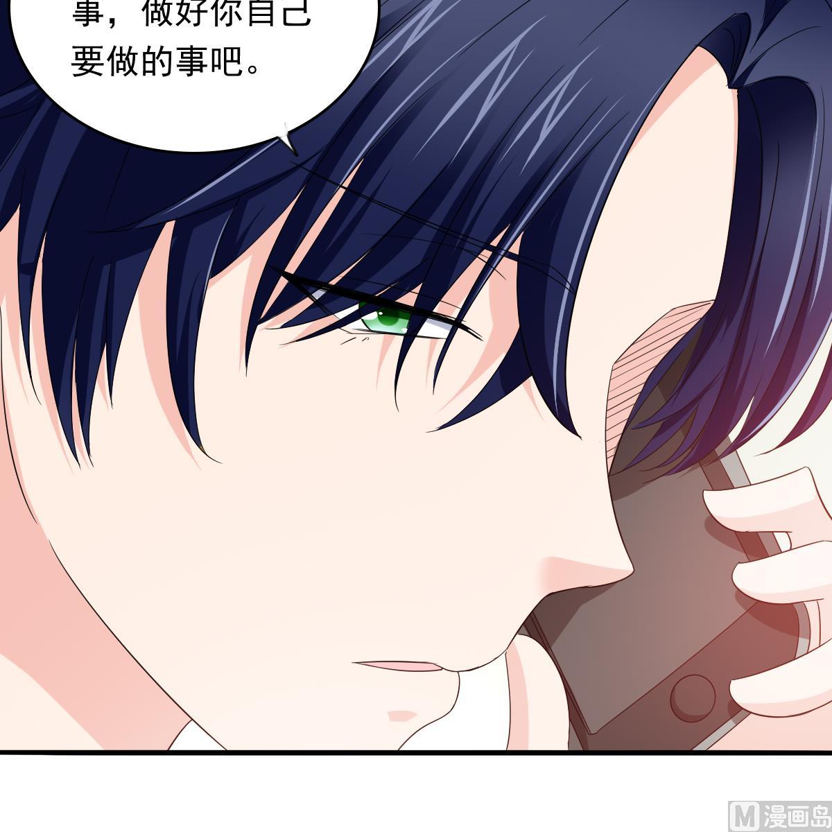 第97话 最安全的地方36