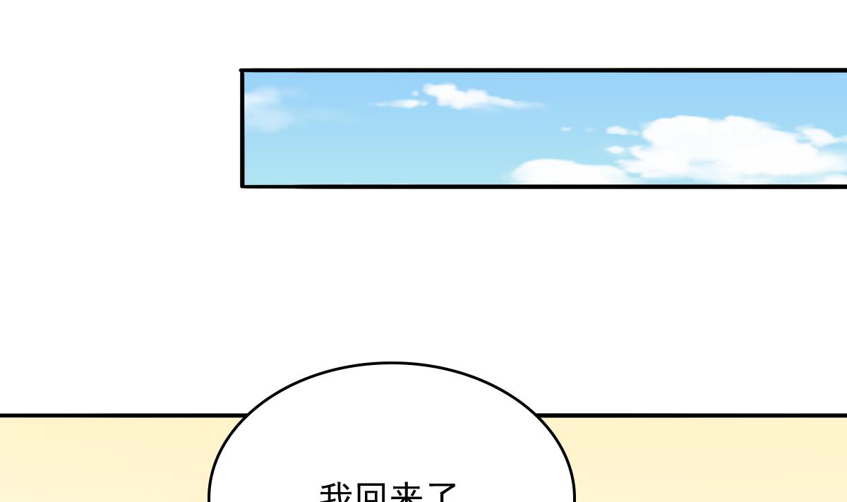 第97话 最安全的地方38
