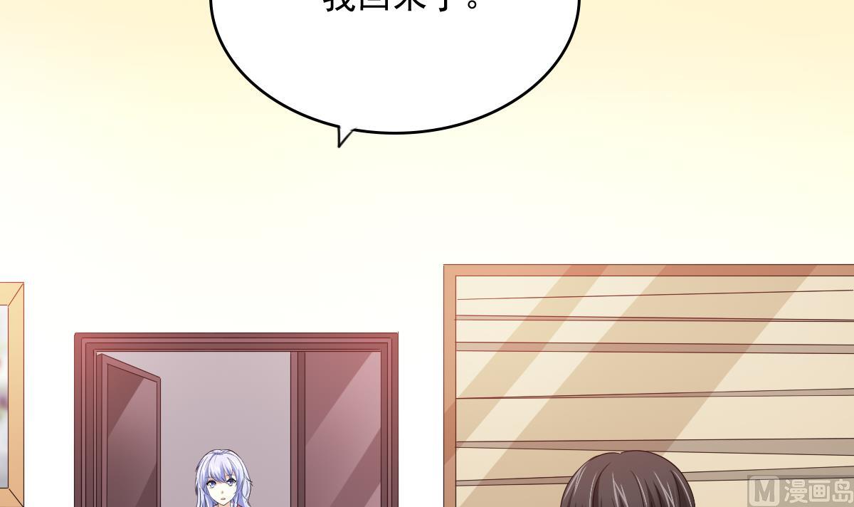 第97话 最安全的地方39