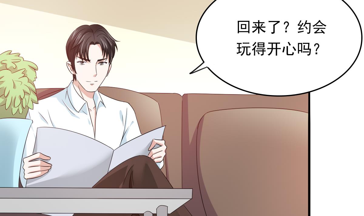 第97话 最安全的地方41