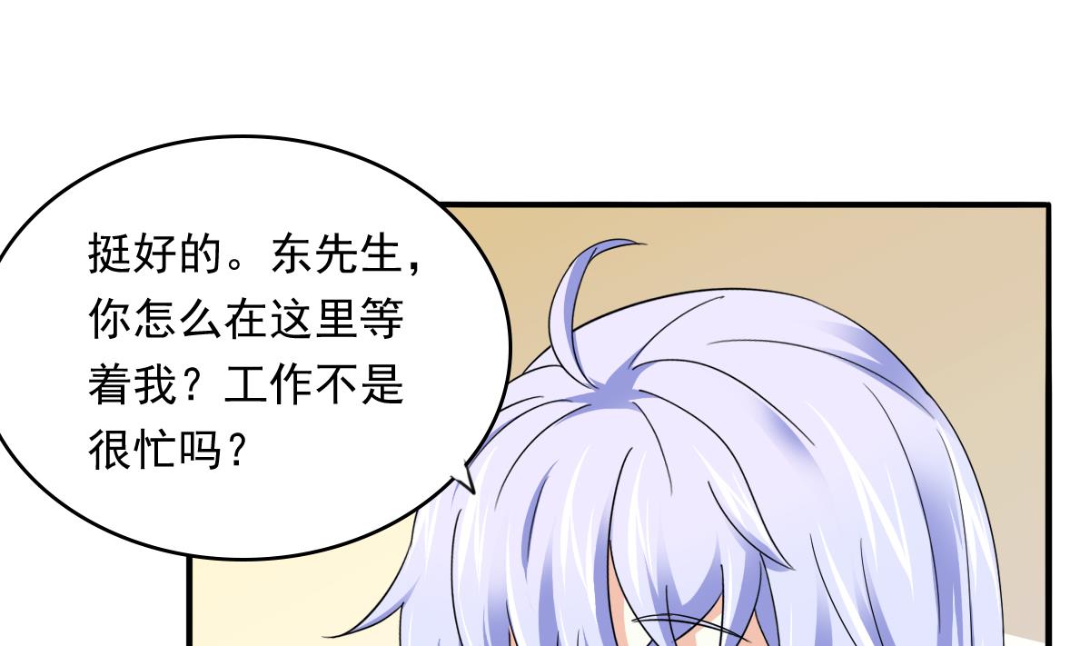 第97话 最安全的地方43