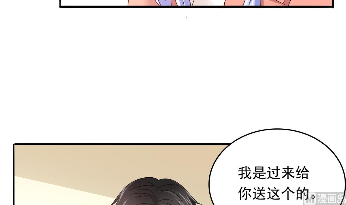 第97话 最安全的地方45