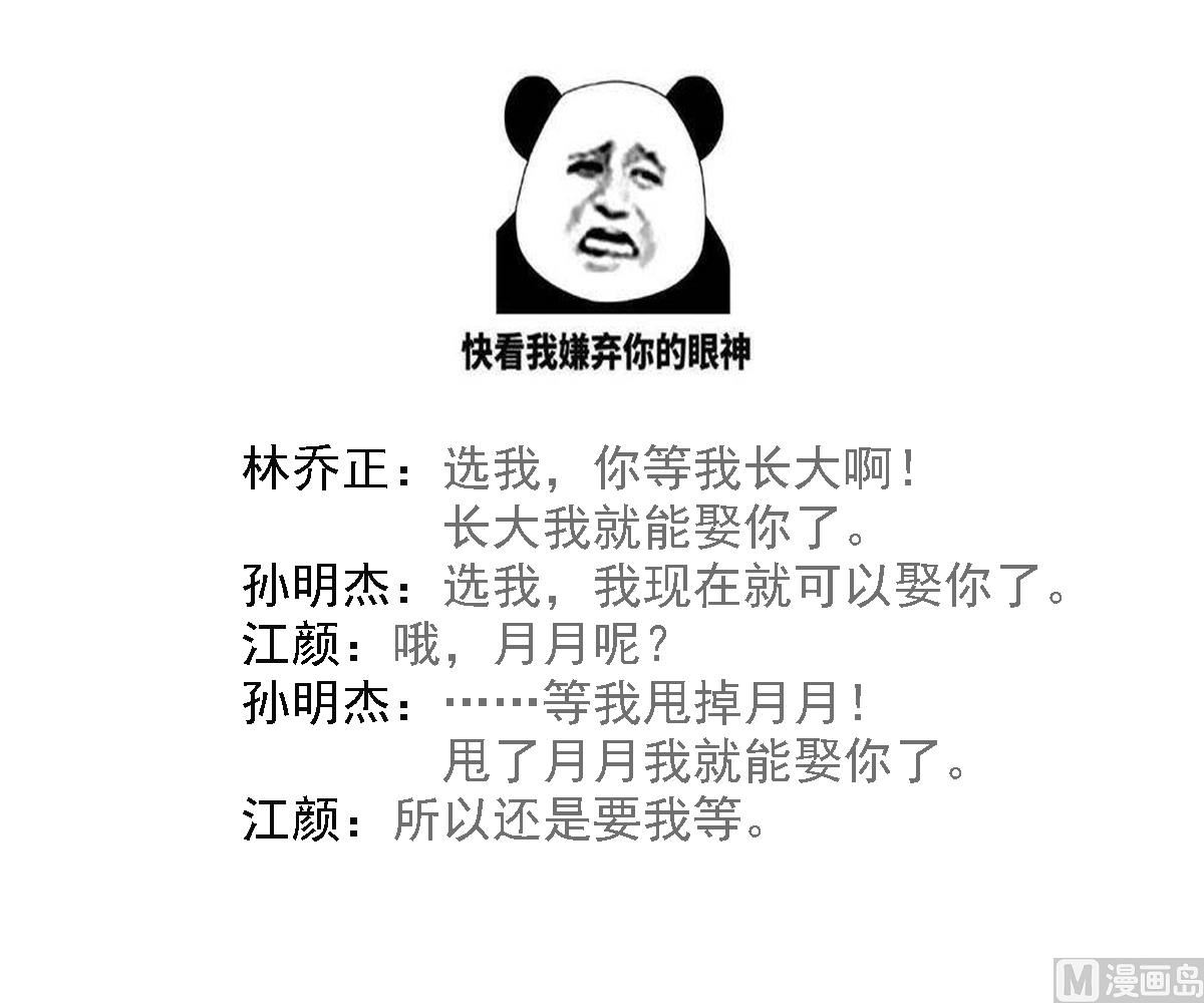 第97话 最安全的地方49