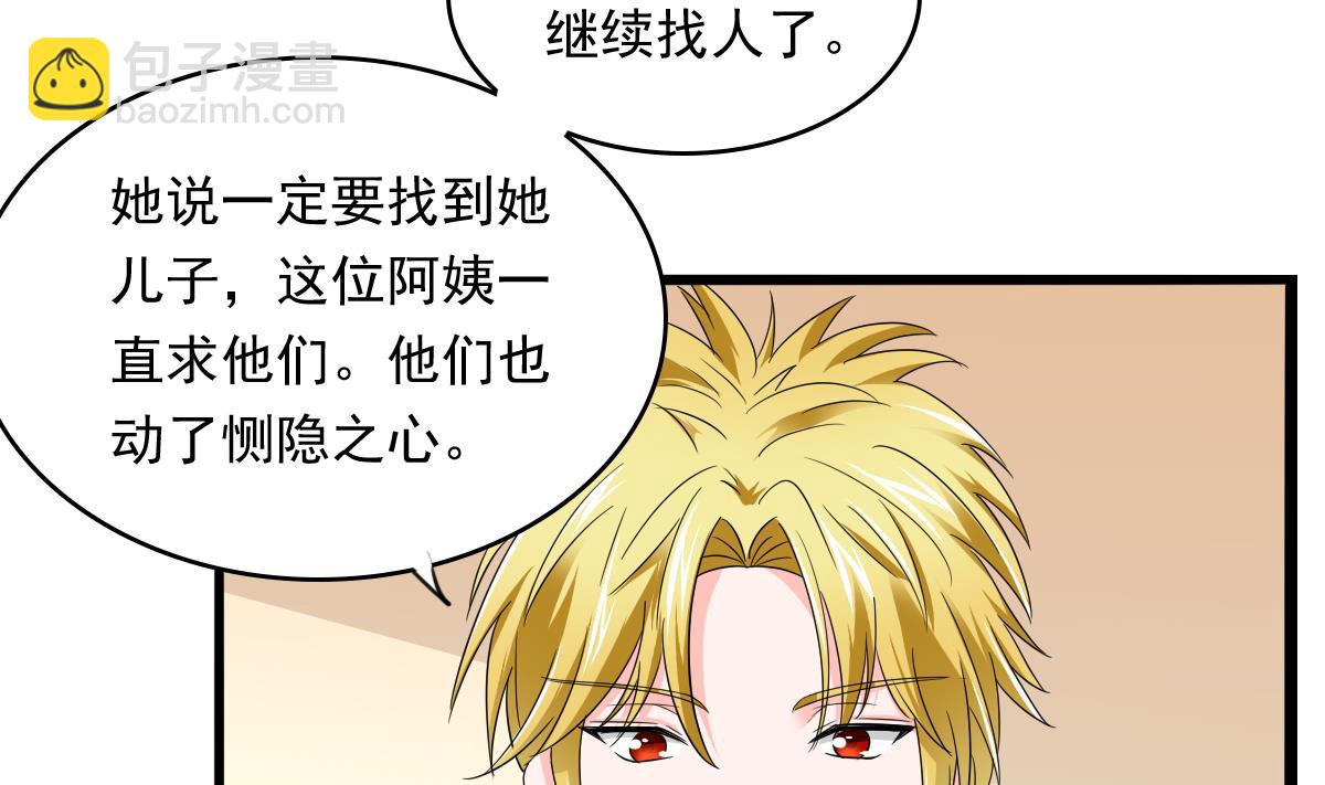 第97话 最安全的地方5