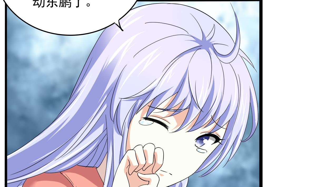 第97话 最安全的地方8