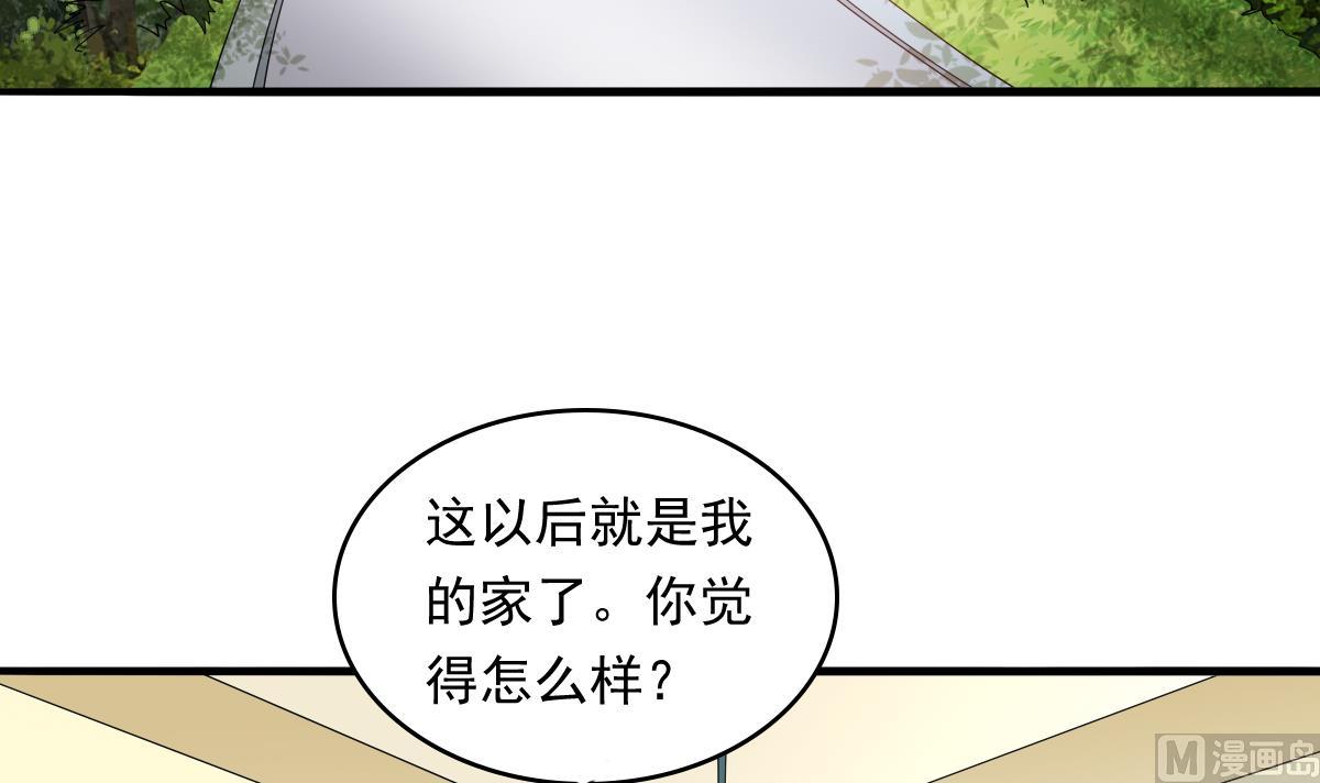 第99话 陪我演最后的戏15