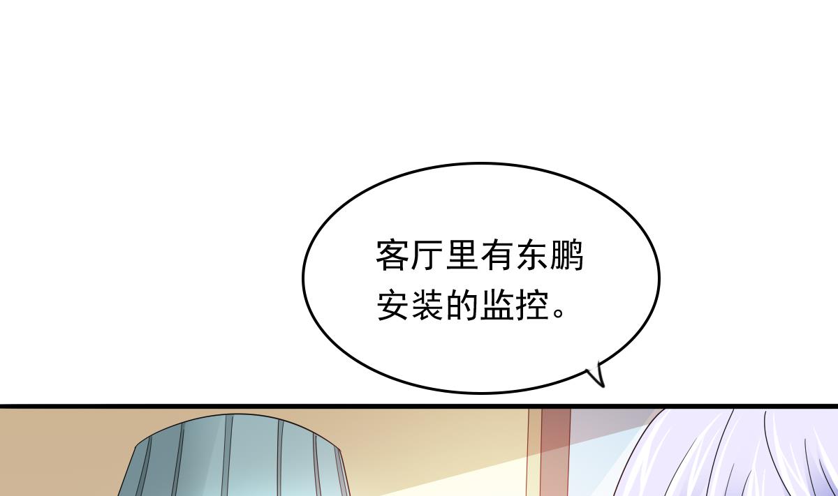 第99话 陪我演最后的戏25