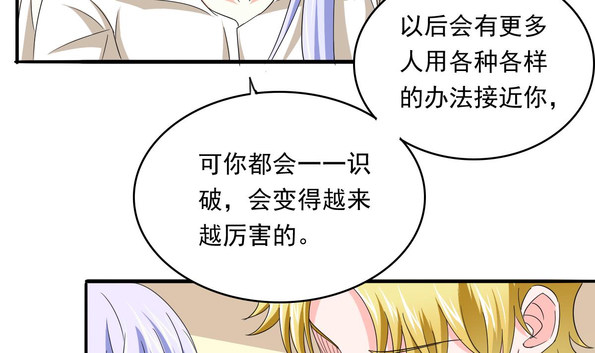 第99话 陪我演最后的戏43