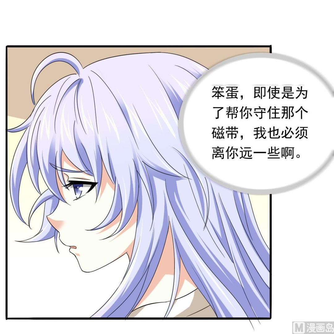 第99话 陪我演最后的戏48