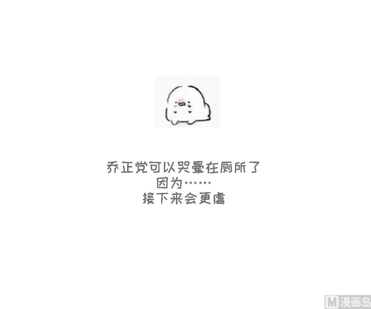 第99话 陪我演最后的戏49