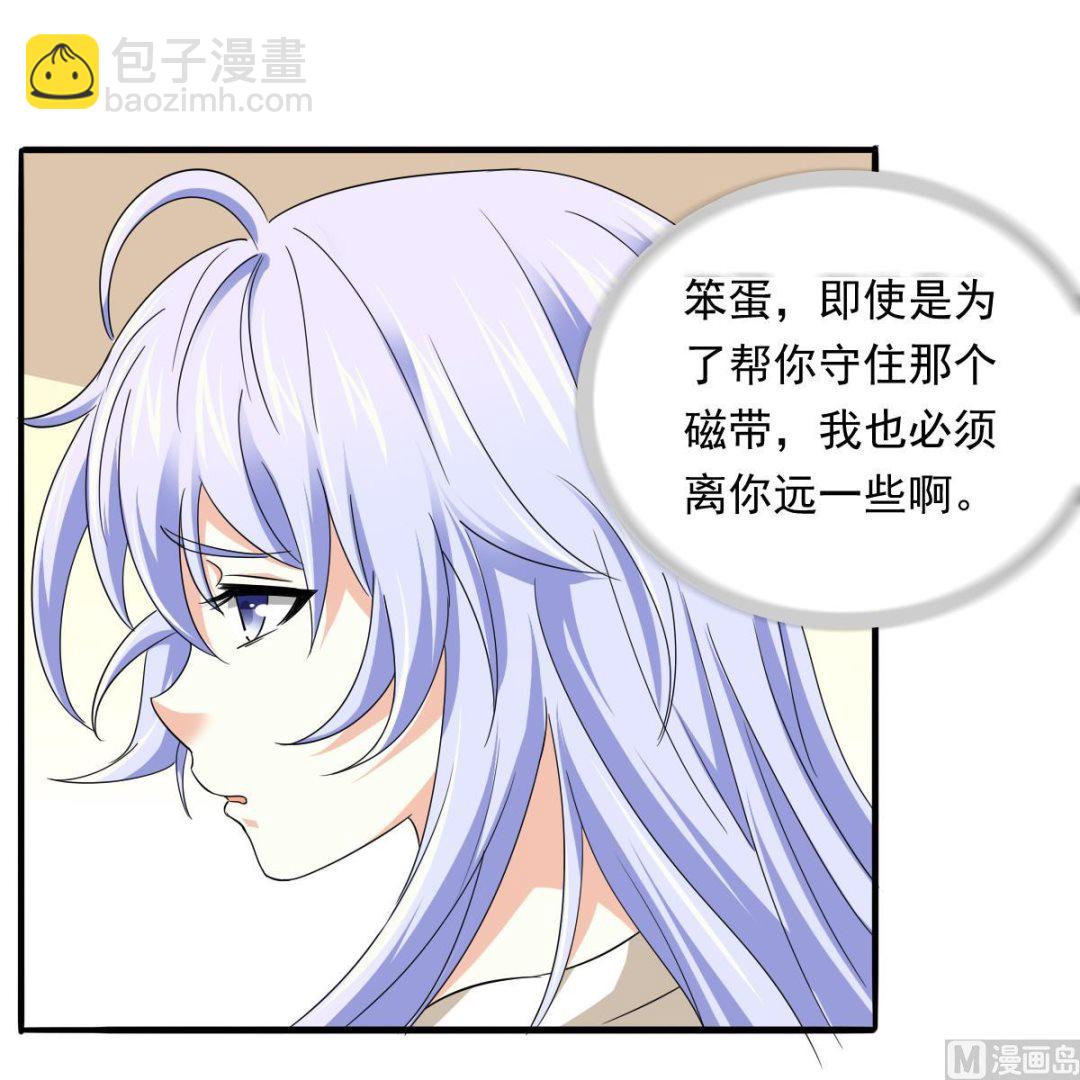 第99话 陪我演最后的戏52