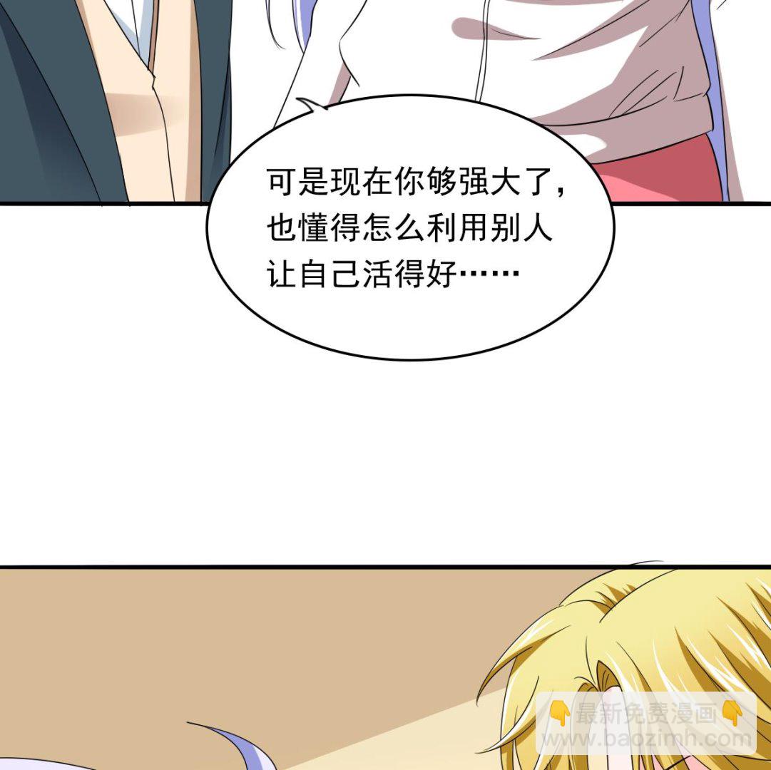 第101话 你永远是我最重要的朋友23